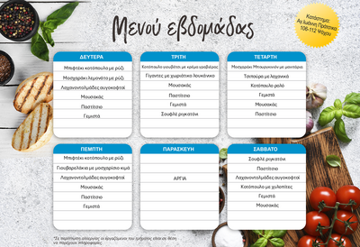 Κατάστημα Αγίου Ιωάννη Πράτσικα