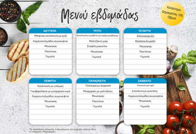 Κατάστημα Δημοκρατίας