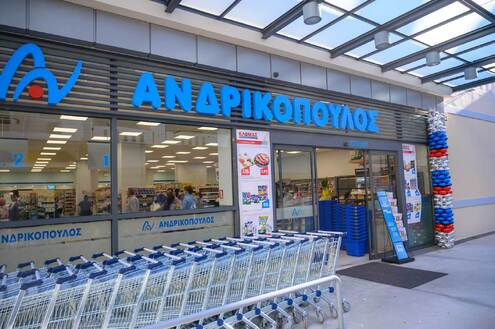 Περιβάλλον με Υπογραφή Ανδρικόπουλος